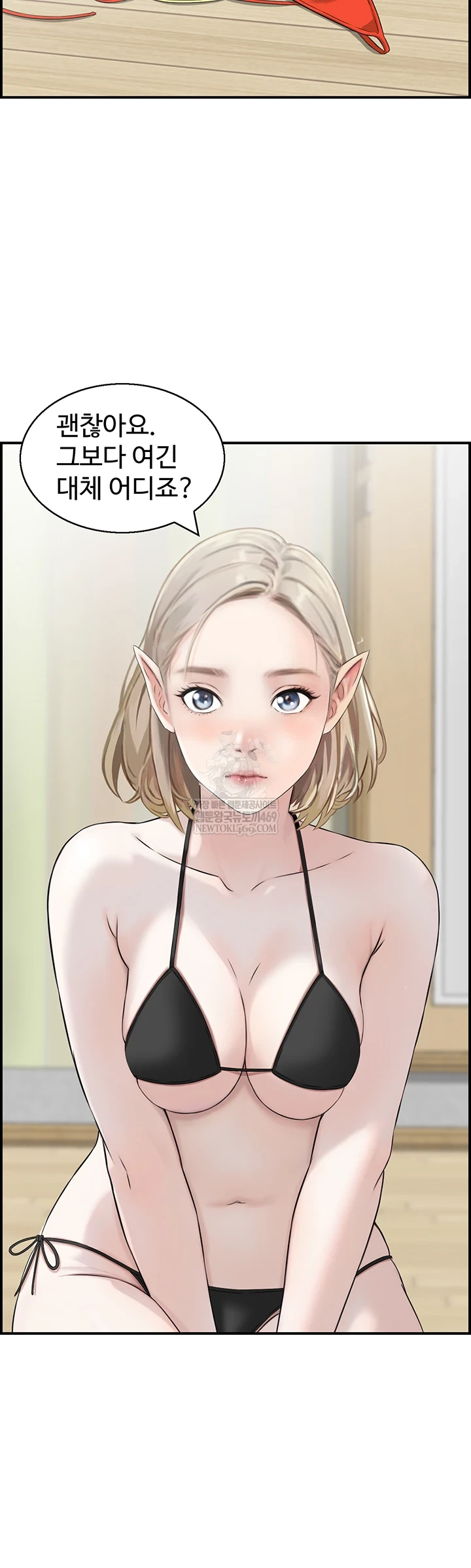 Compendium of Erotic Stories Raw Chapter 13 Page 10