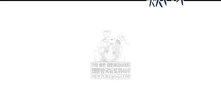 Compendium of Erotic Stories Raw Chapter 13 Page 40