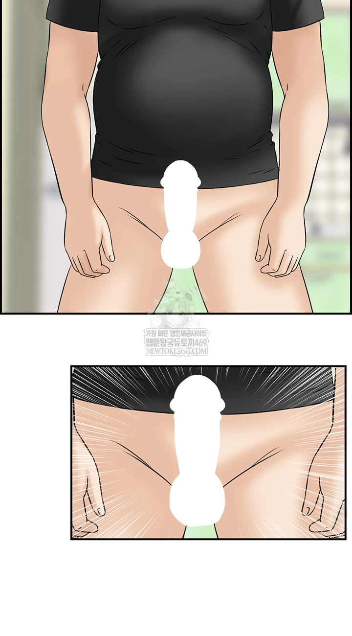 Compendium of Erotic Stories Raw Chapter 13 Page 5