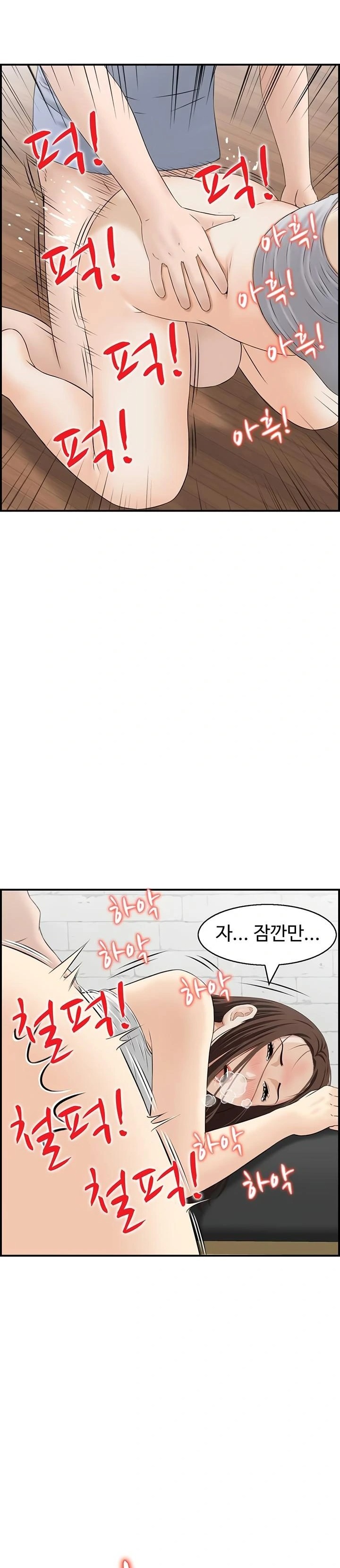 Compendium of Erotic Stories Raw Chapter 4 Page 11