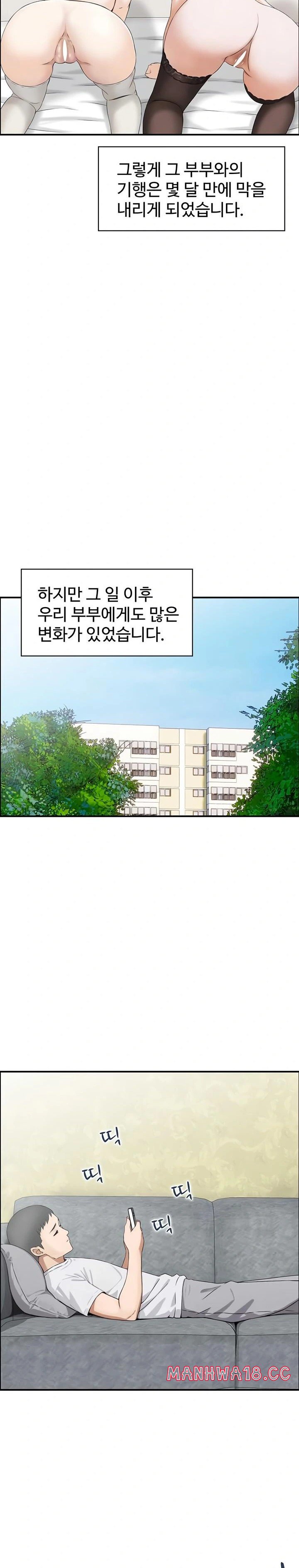 Compendium of Erotic Stories Raw Chapter 5 Page 8