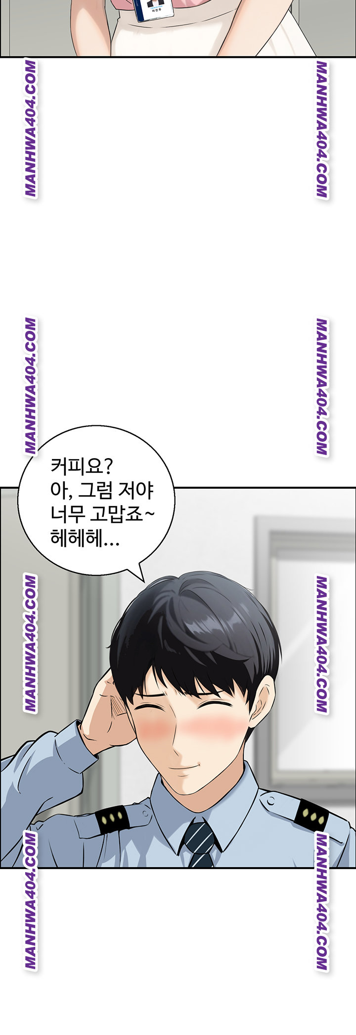 Compendium of Erotic Stories Raw Chapter 6 Page 10