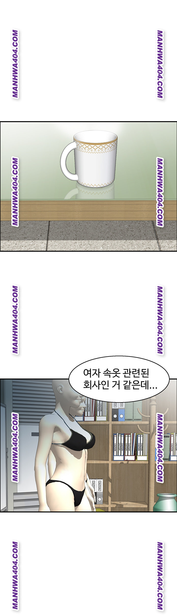 Compendium of Erotic Stories Raw Chapter 6 Page 11