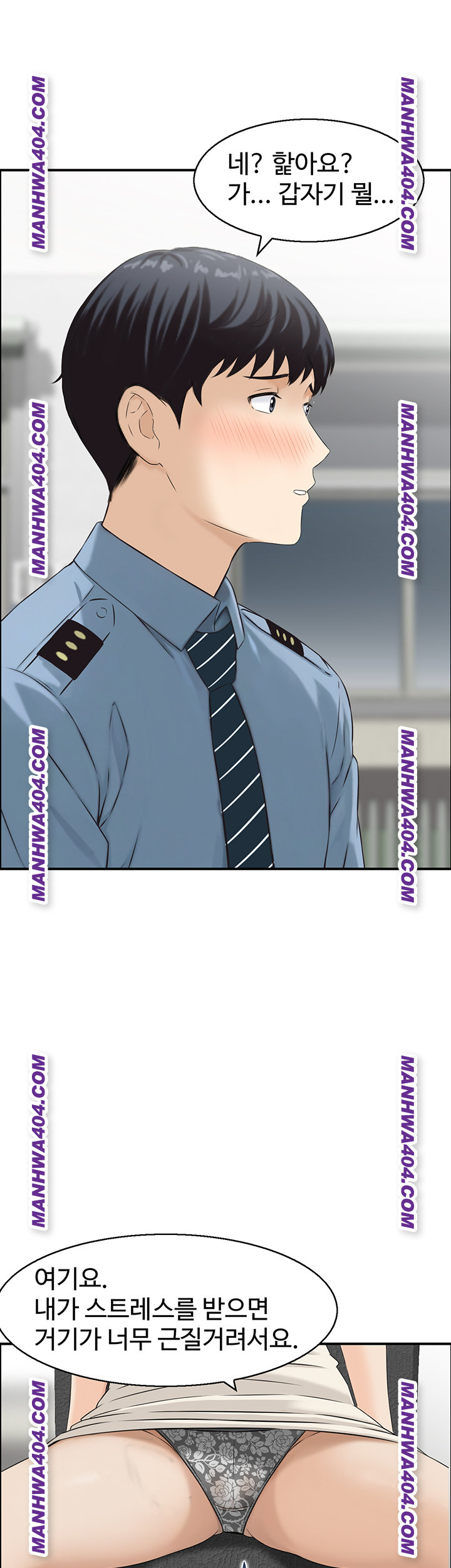 Compendium of Erotic Stories Raw Chapter 6 Page 24