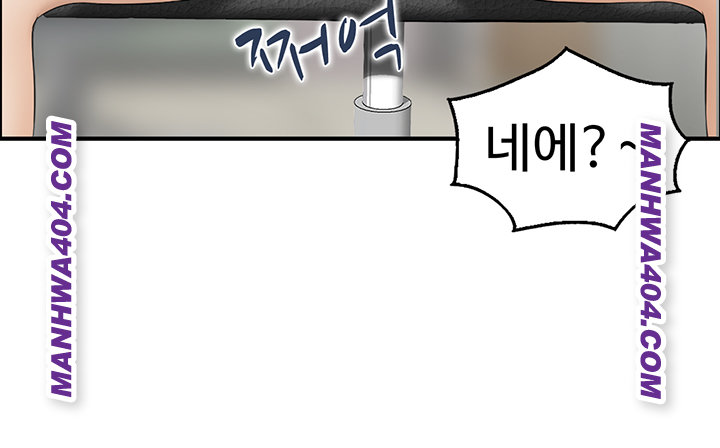 Compendium of Erotic Stories Raw Chapter 6 Page 25