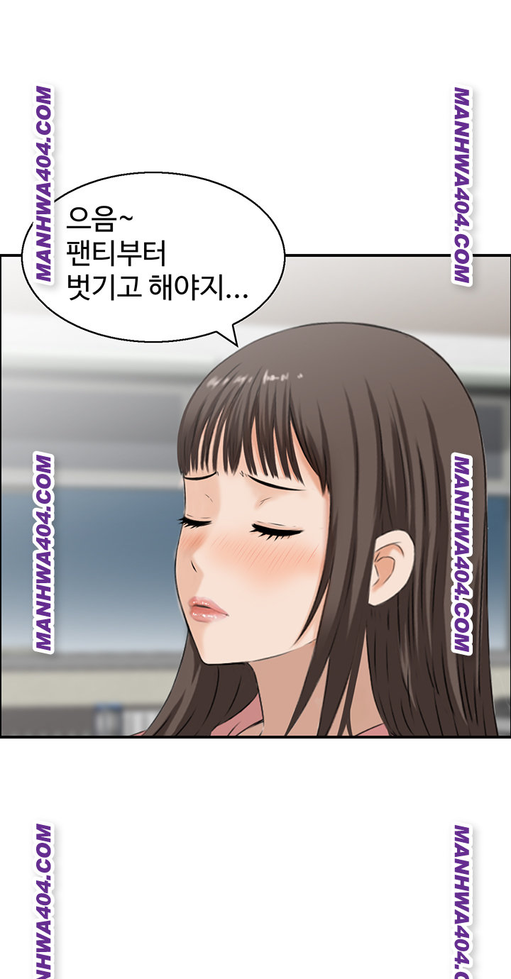 Compendium of Erotic Stories Raw Chapter 6 Page 29