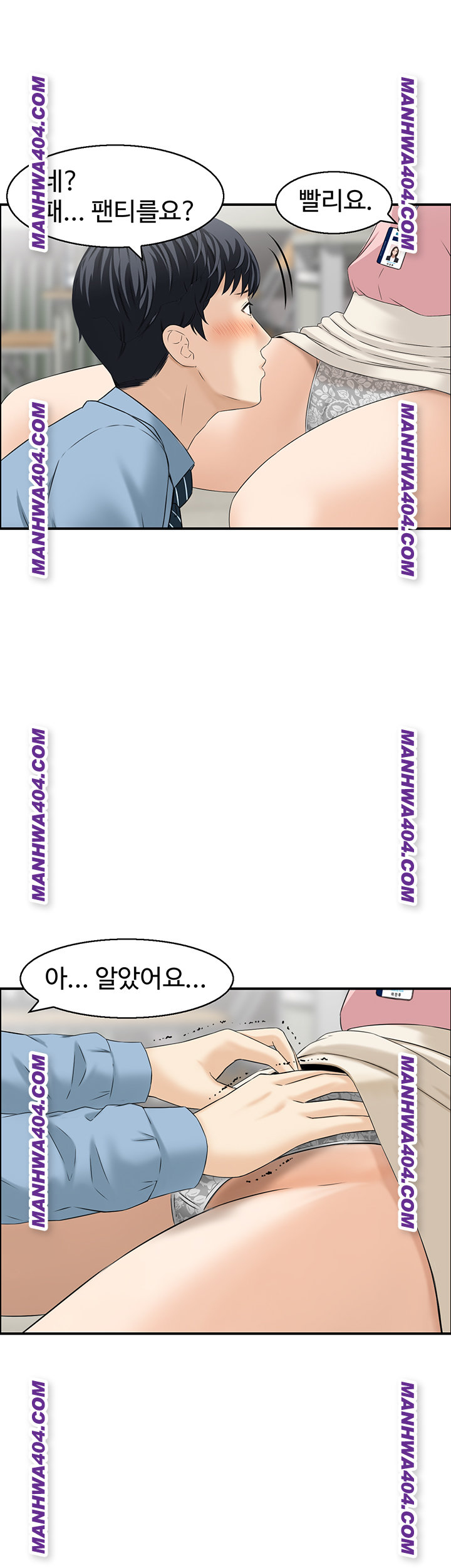 Compendium of Erotic Stories Raw Chapter 6 Page 30