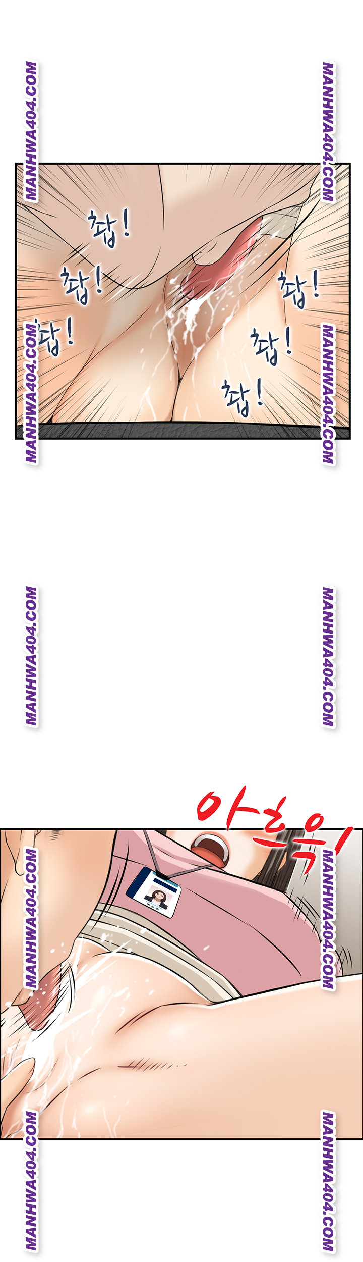 Compendium of Erotic Stories Raw Chapter 6 Page 34