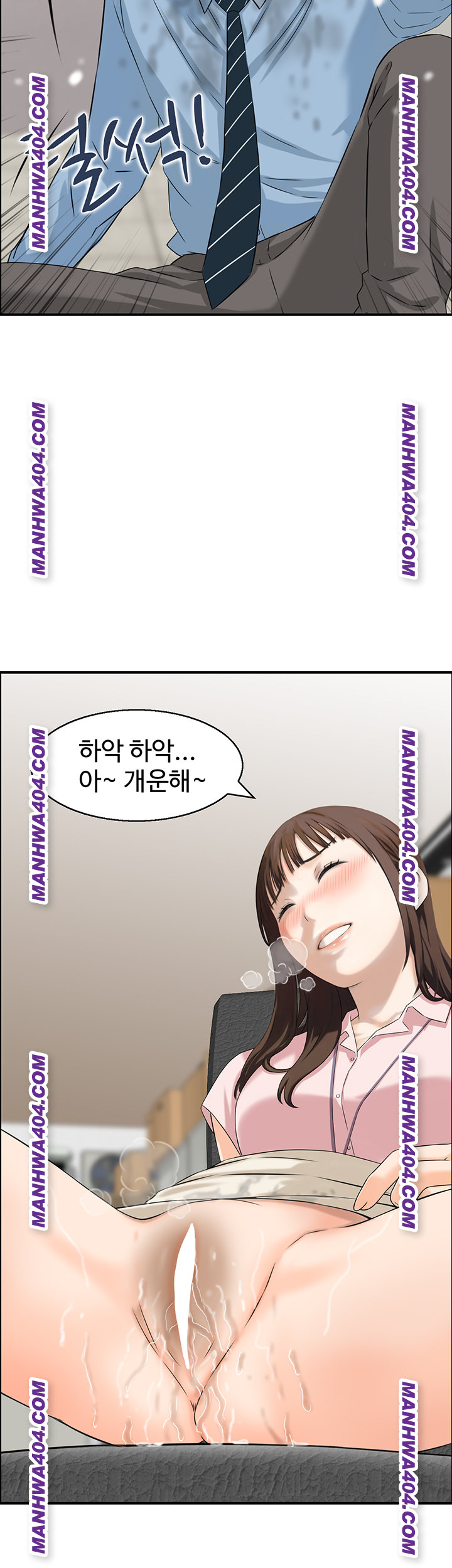 Compendium of Erotic Stories Raw Chapter 6 Page 37