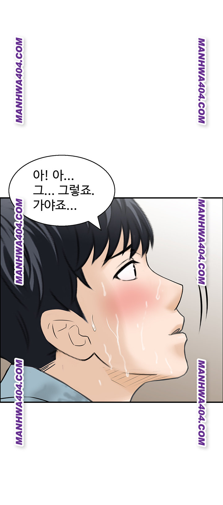 Compendium of Erotic Stories Raw Chapter 6 Page 40