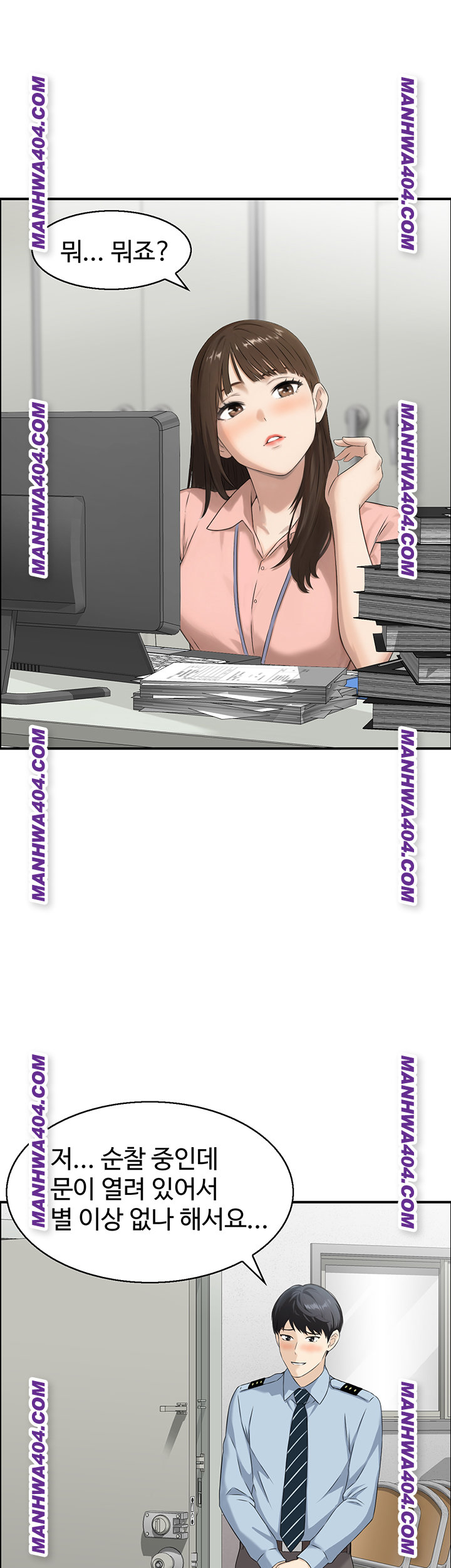 Compendium of Erotic Stories Raw Chapter 6 Page 7