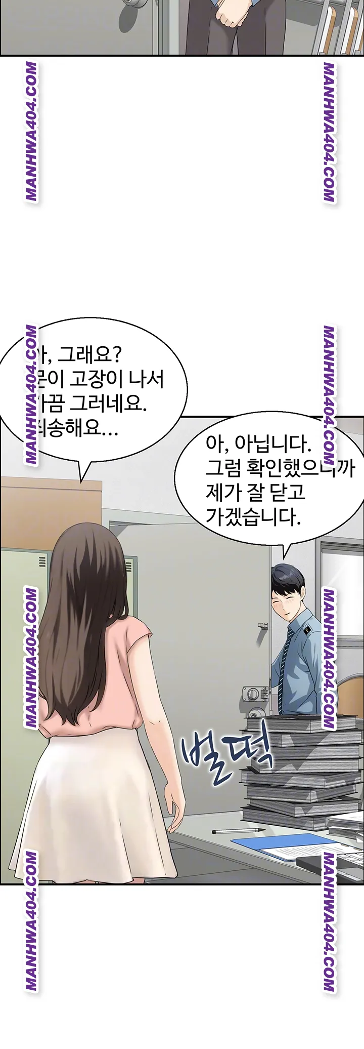 Compendium of Erotic Stories Raw Chapter 6 Page 8