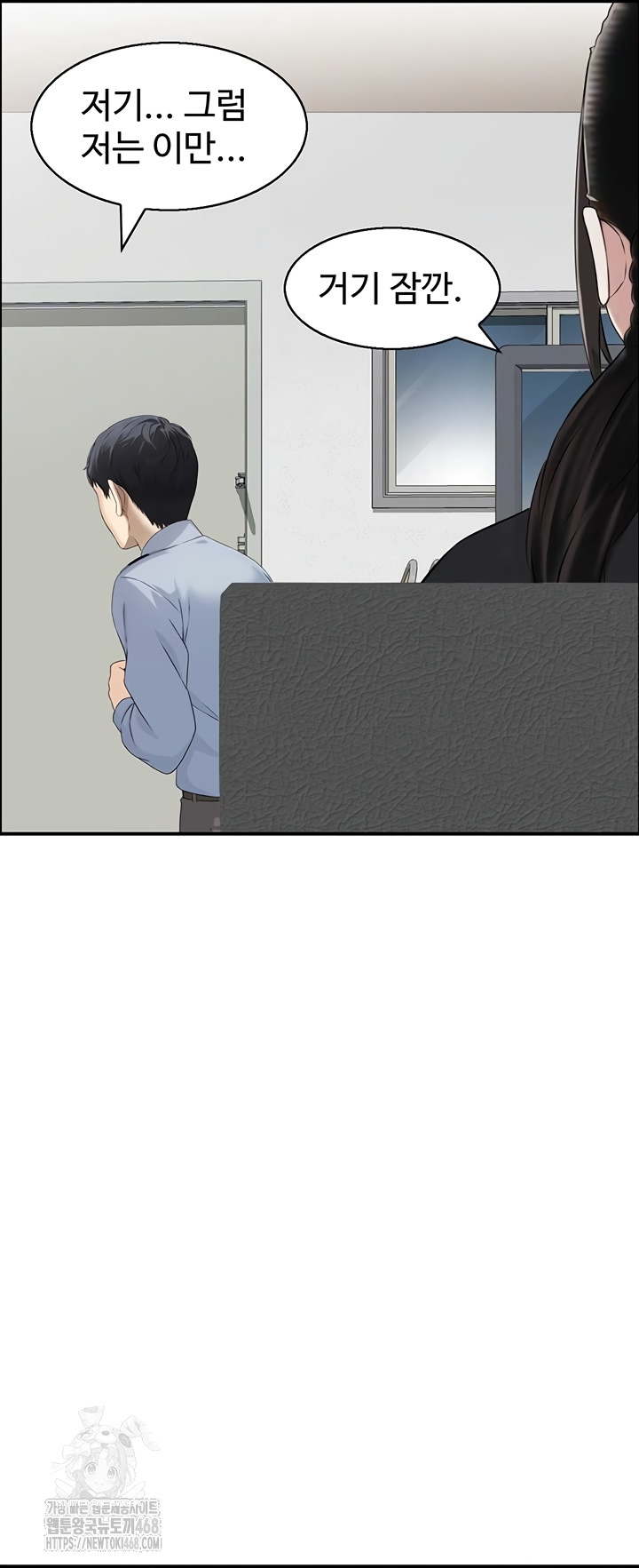 Compendium of Erotic Stories Raw Chapter 7 Page 13