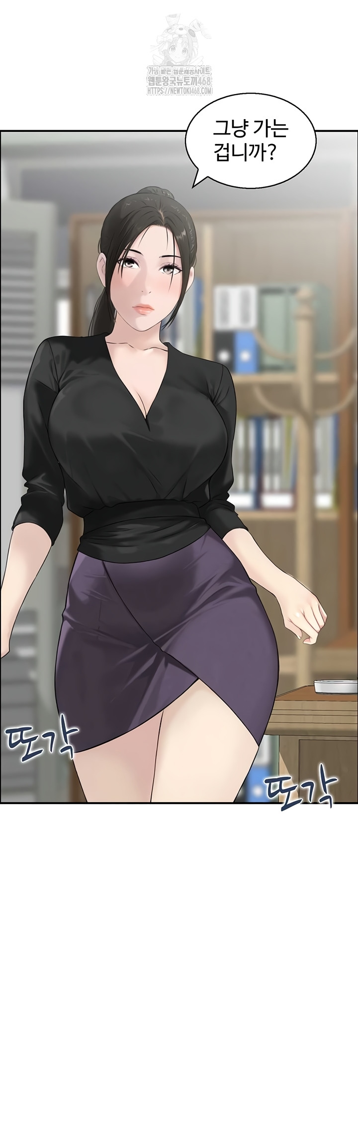 Compendium of Erotic Stories Raw Chapter 7 Page 15