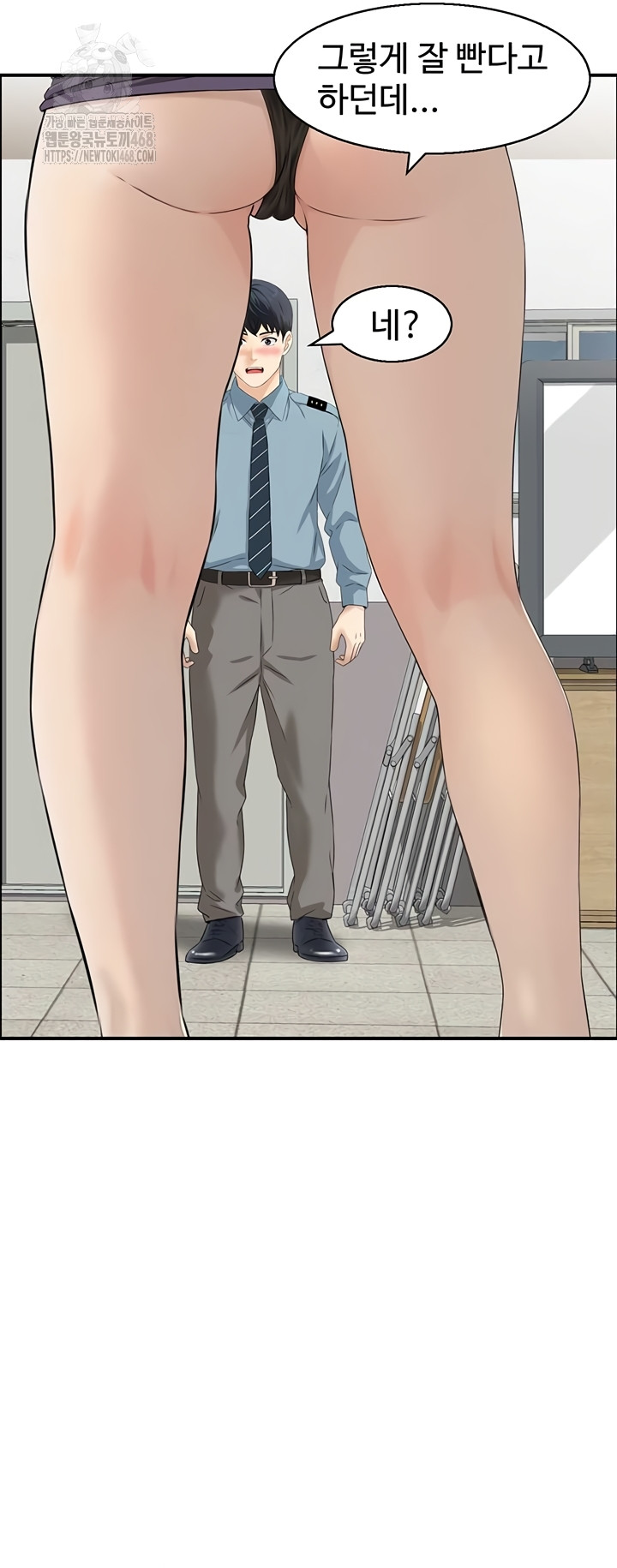 Compendium of Erotic Stories Raw Chapter 7 Page 17