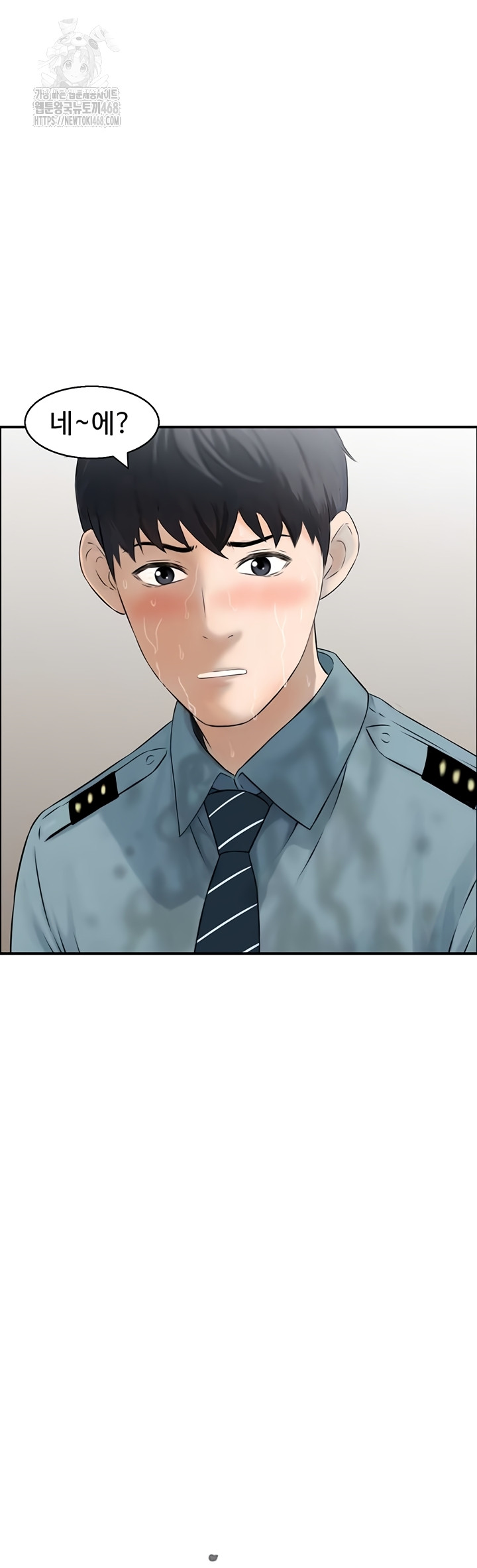 Compendium of Erotic Stories Raw Chapter 7 Page 2