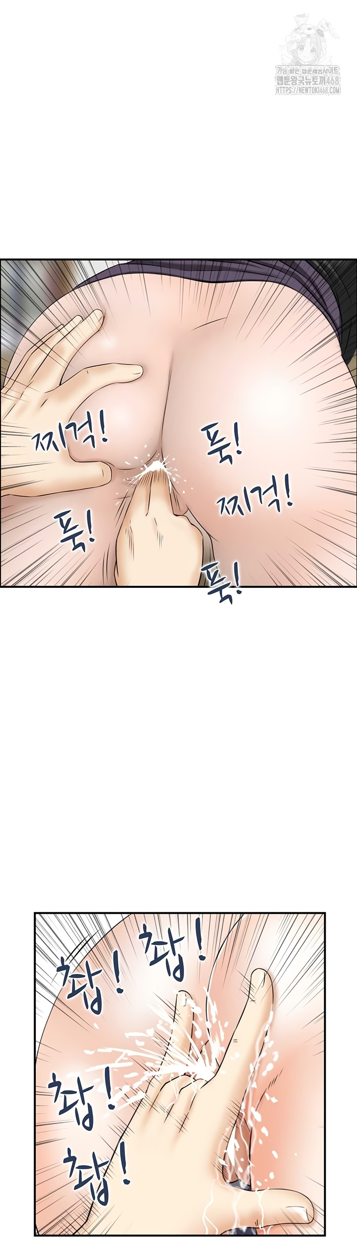 Compendium of Erotic Stories Raw Chapter 7 Page 26