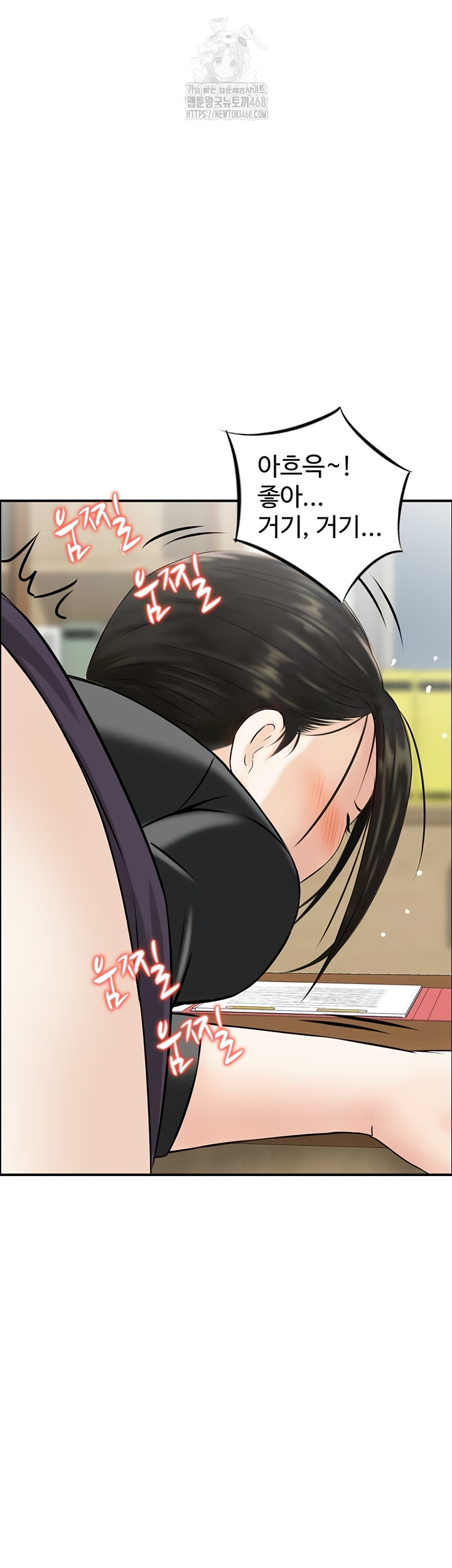 Compendium of Erotic Stories Raw Chapter 7 Page 27