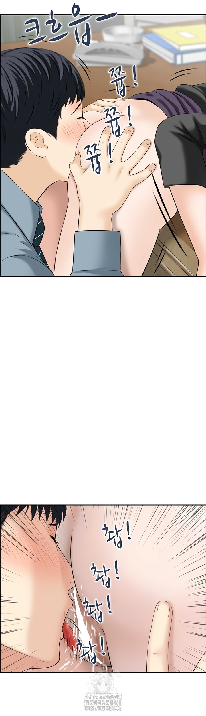 Compendium of Erotic Stories Raw Chapter 7 Page 28