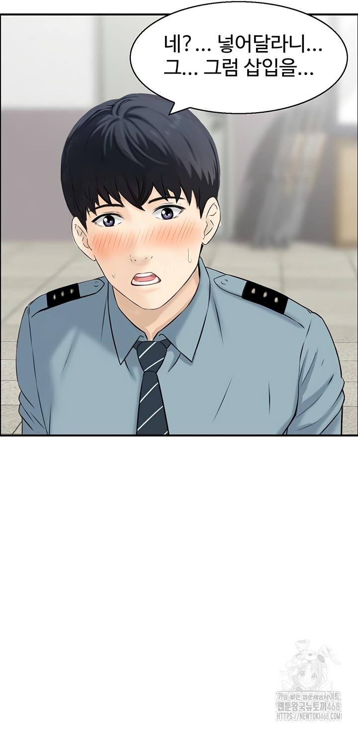 Compendium of Erotic Stories Raw Chapter 7 Page 32