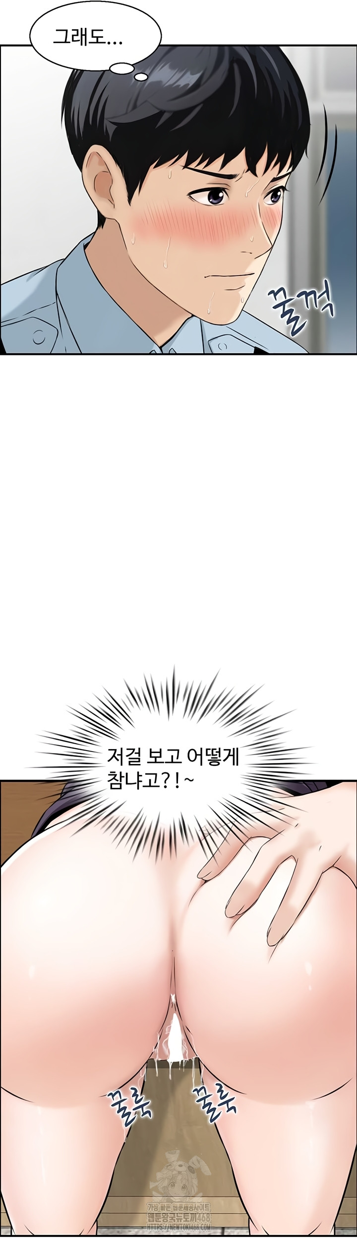 Compendium of Erotic Stories Raw Chapter 7 Page 34