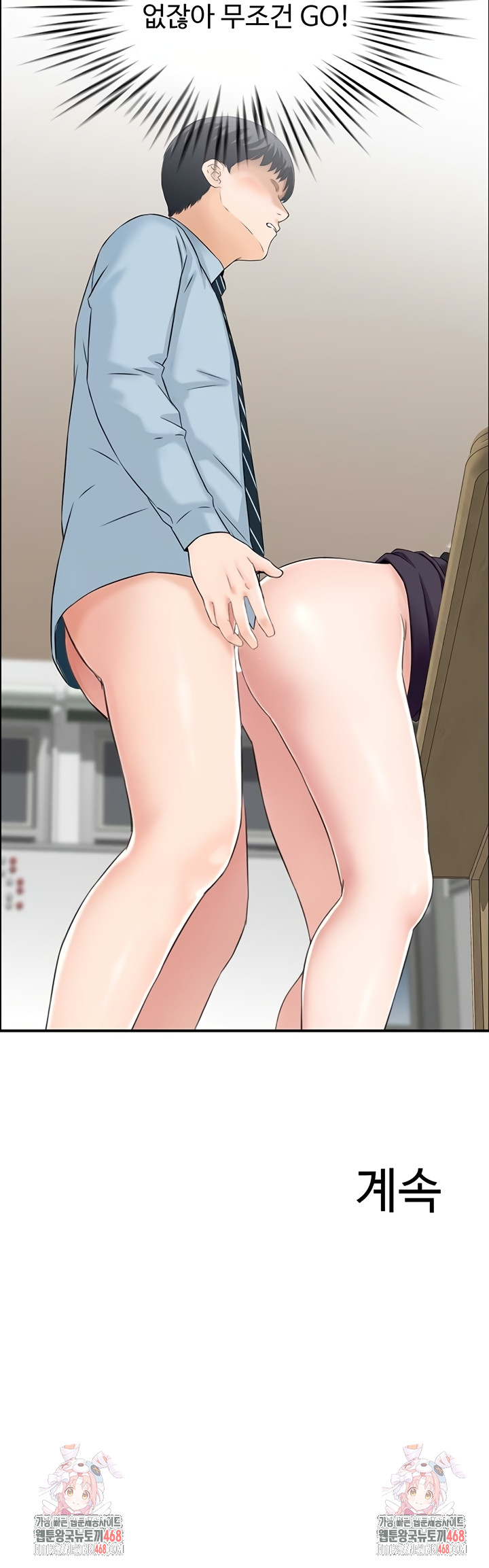 Compendium of Erotic Stories Raw Chapter 7 Page 37