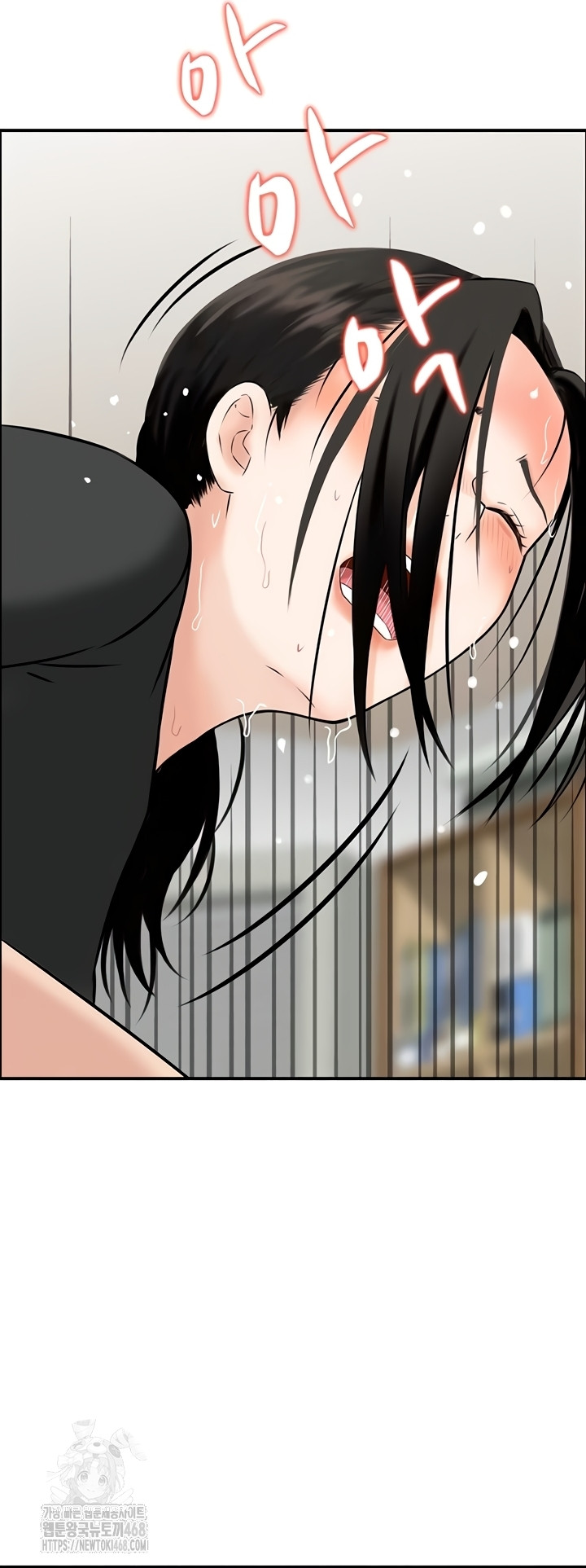 Compendium of Erotic Stories Raw Chapter 8 Page 11