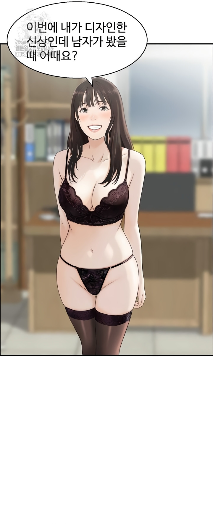 Compendium of Erotic Stories Raw Chapter 8 Page 24