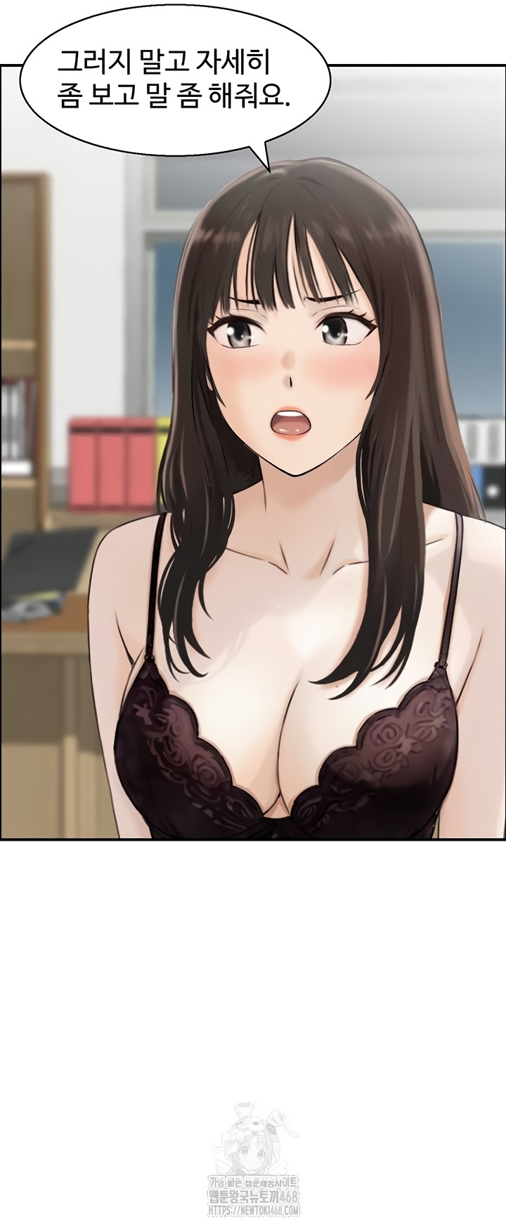 Compendium of Erotic Stories Raw Chapter 8 Page 26