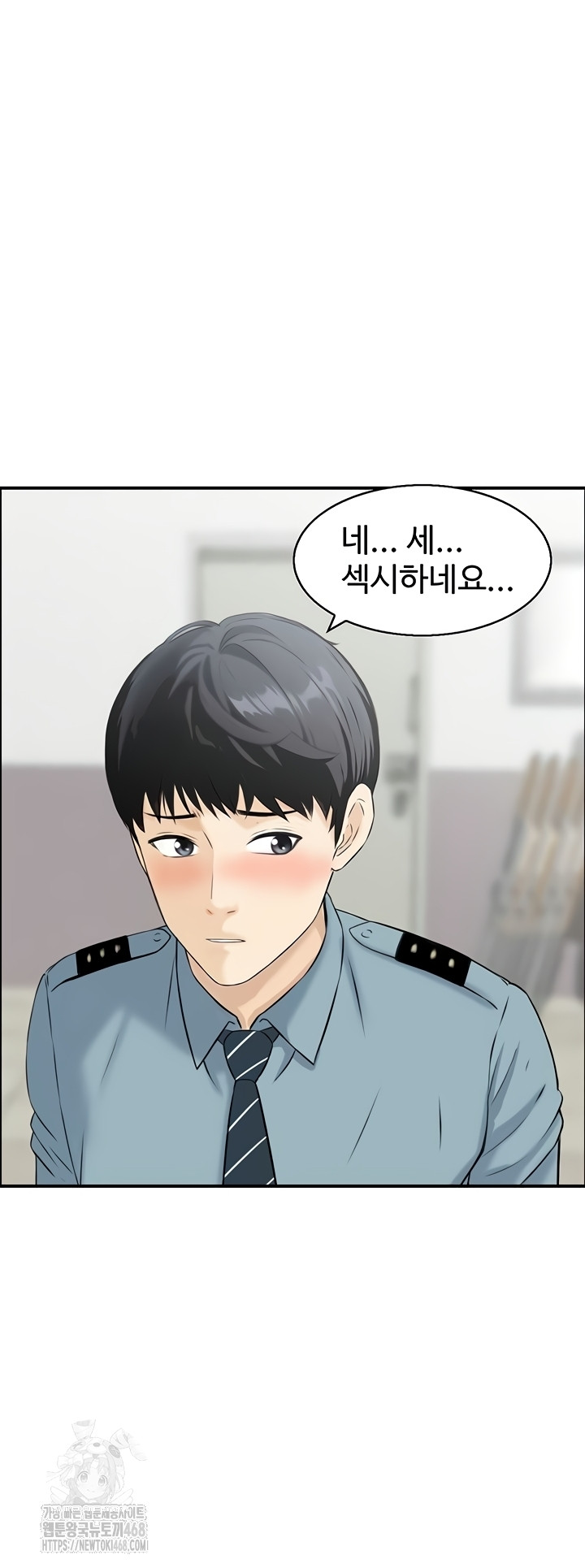 Compendium of Erotic Stories Raw Chapter 8 Page 28