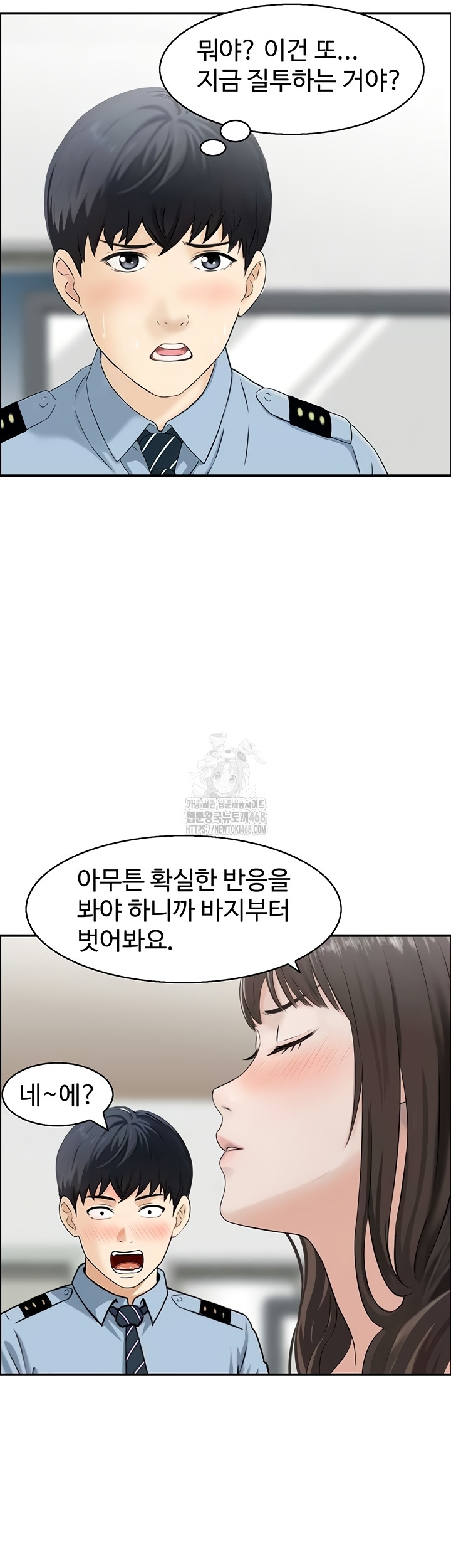 Compendium of Erotic Stories Raw Chapter 8 Page 30