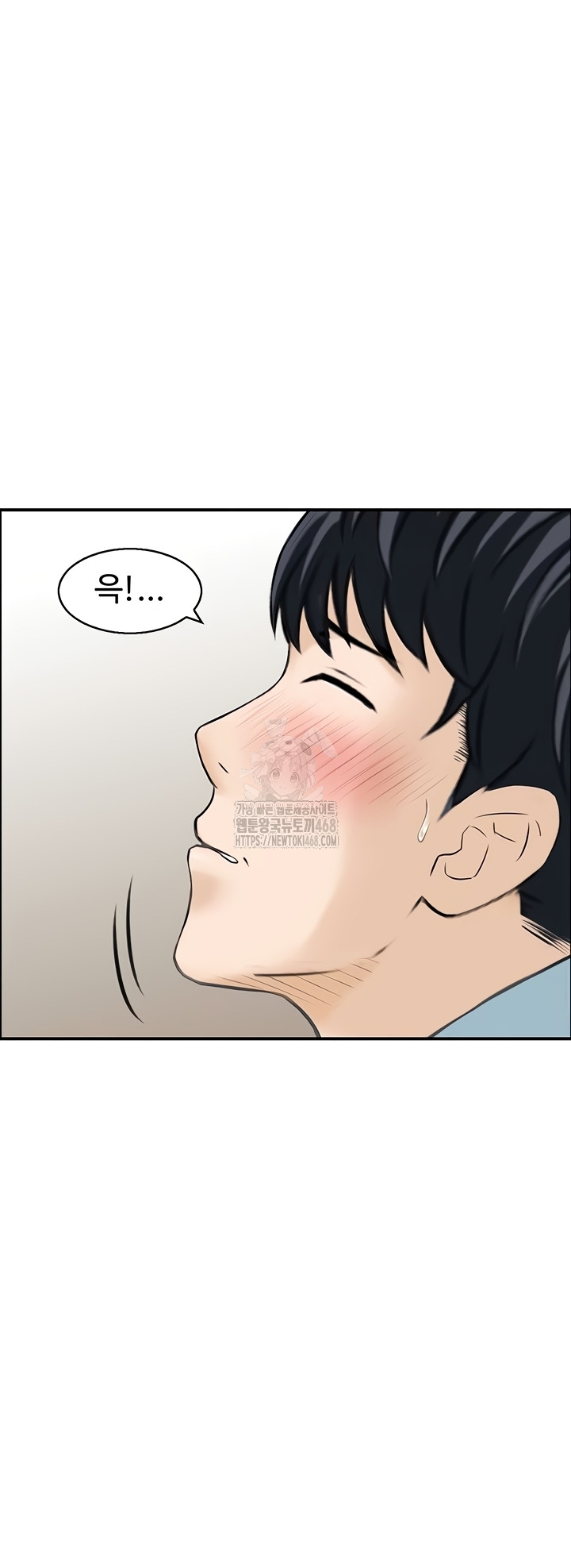 Compendium of Erotic Stories Raw Chapter 8 Page 34