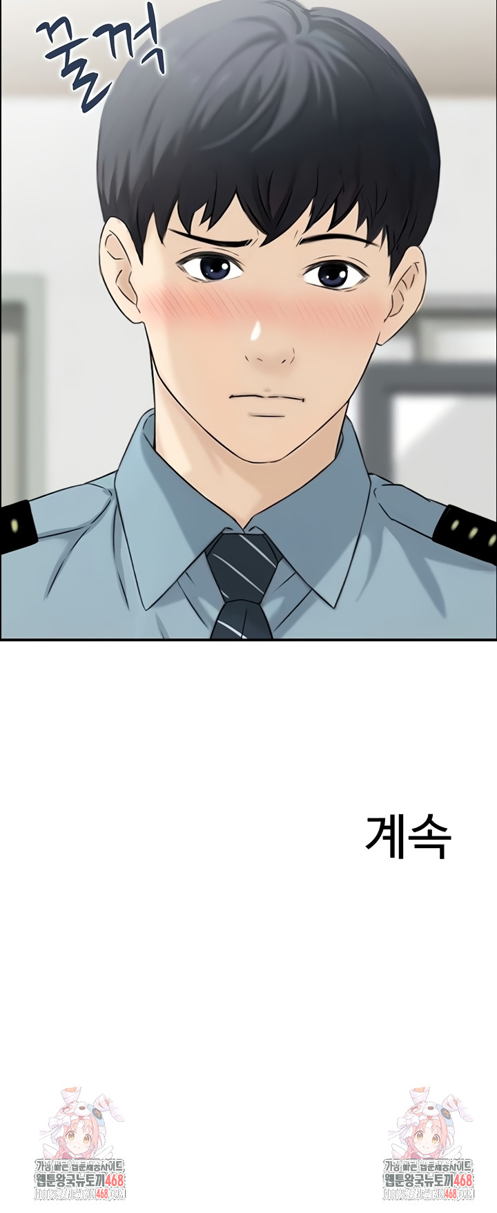 Compendium of Erotic Stories Raw Chapter 8 Page 43