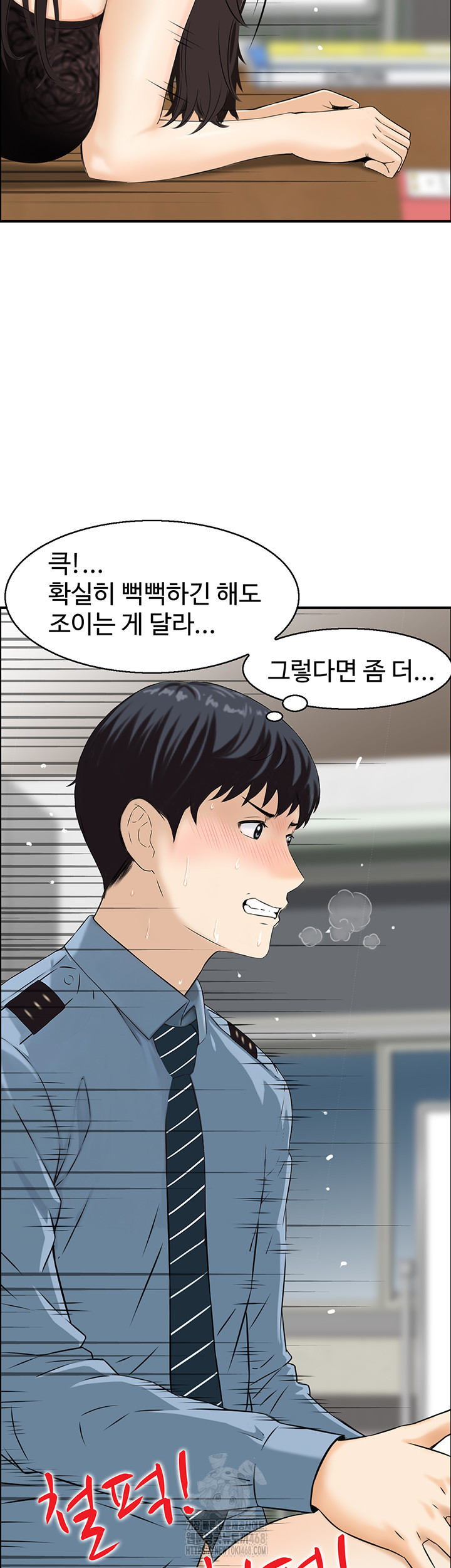 Compendium of Erotic Stories Raw Chapter 9 Page 10