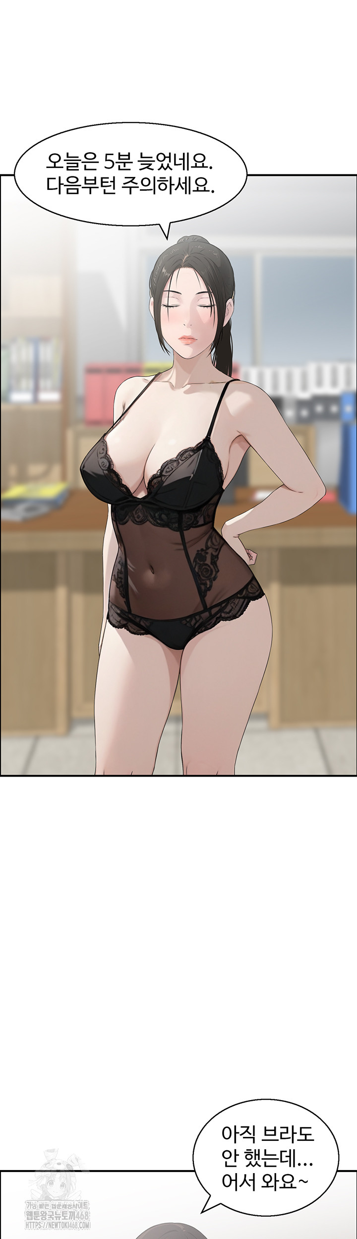 Compendium of Erotic Stories Raw Chapter 9 Page 26