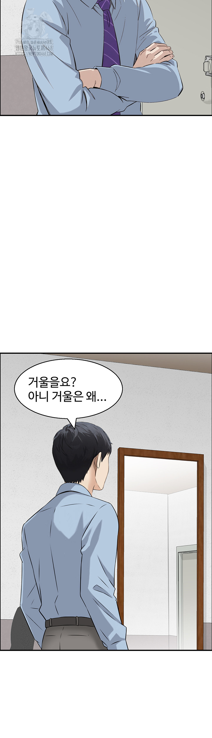 Compendium of Erotic Stories Raw Chapter 9 Page 32