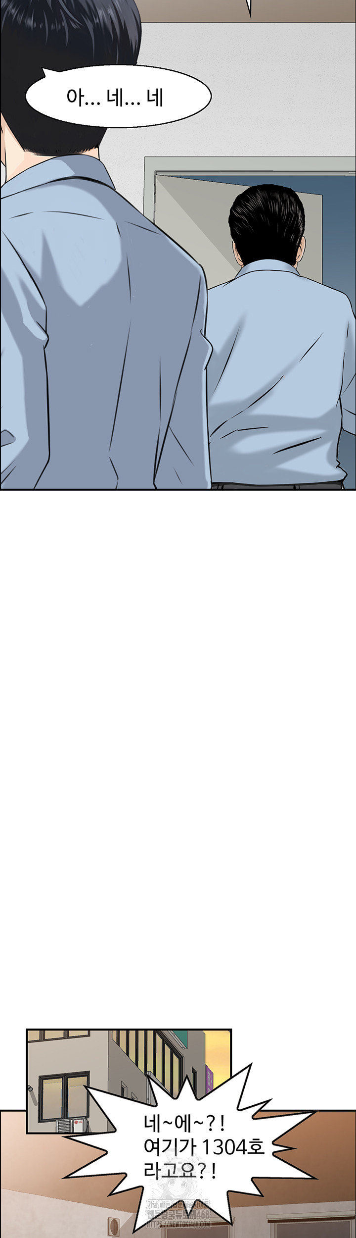 Compendium of Erotic Stories Raw Chapter 9 Page 35