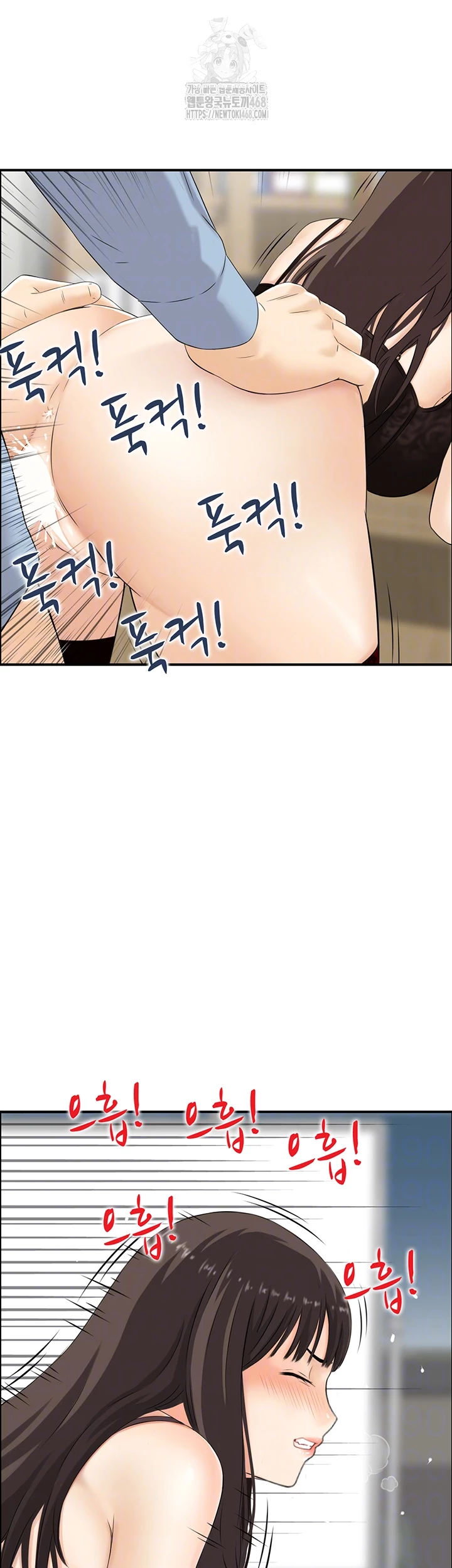 Compendium of Erotic Stories Raw Chapter 9 Page 9