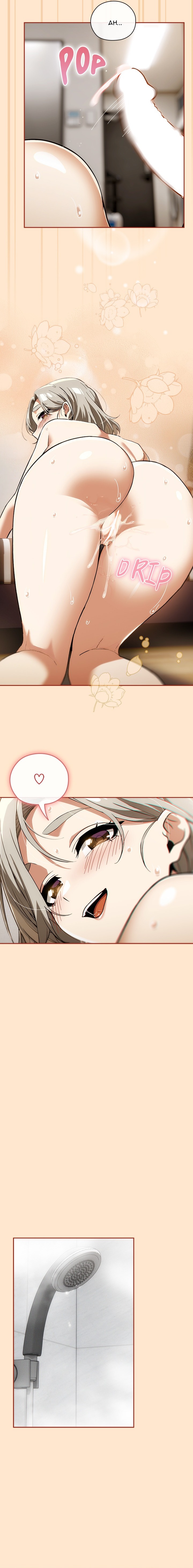 Switch ON Season 2 Chapter 8 Page 5