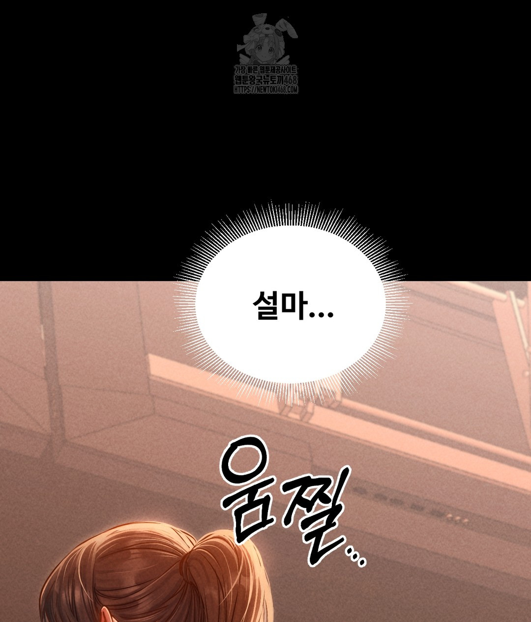 Paradise Villa Raw Chapter 1 Page 100