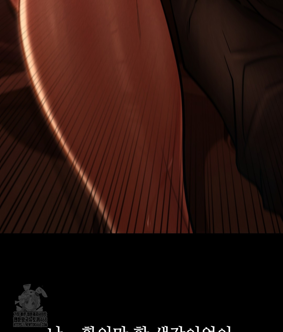 Paradise Villa Raw Chapter 1 Page 124