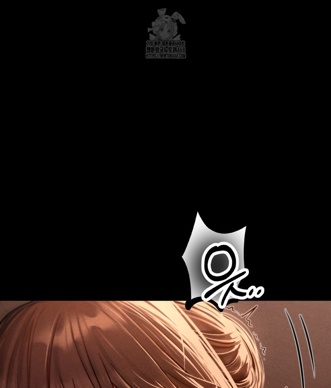 Paradise Villa Raw Chapter 1 Page 126