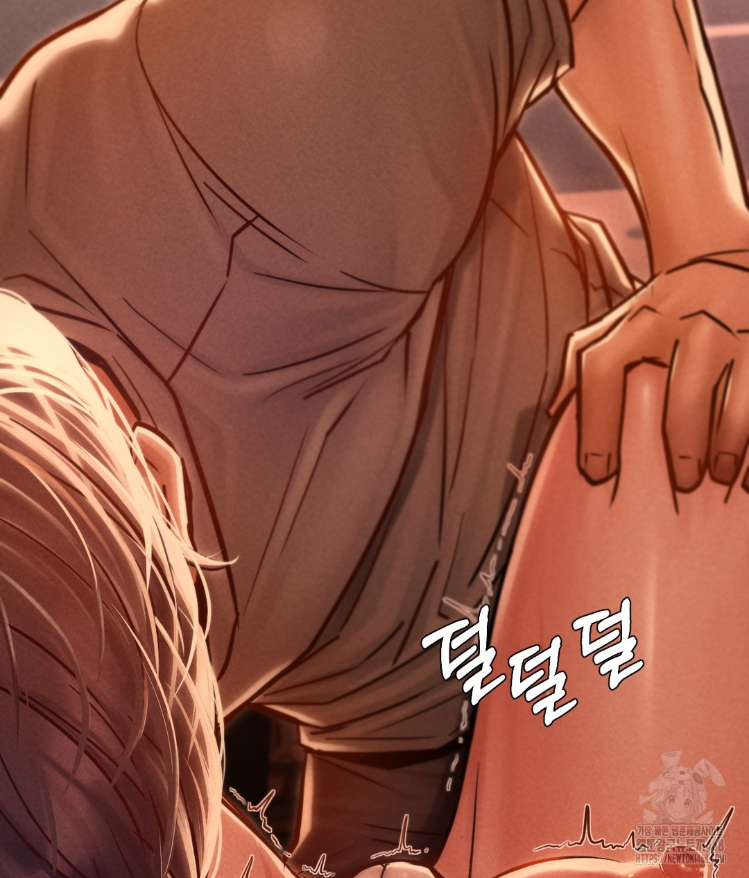 Paradise Villa Raw Chapter 1 Page 129