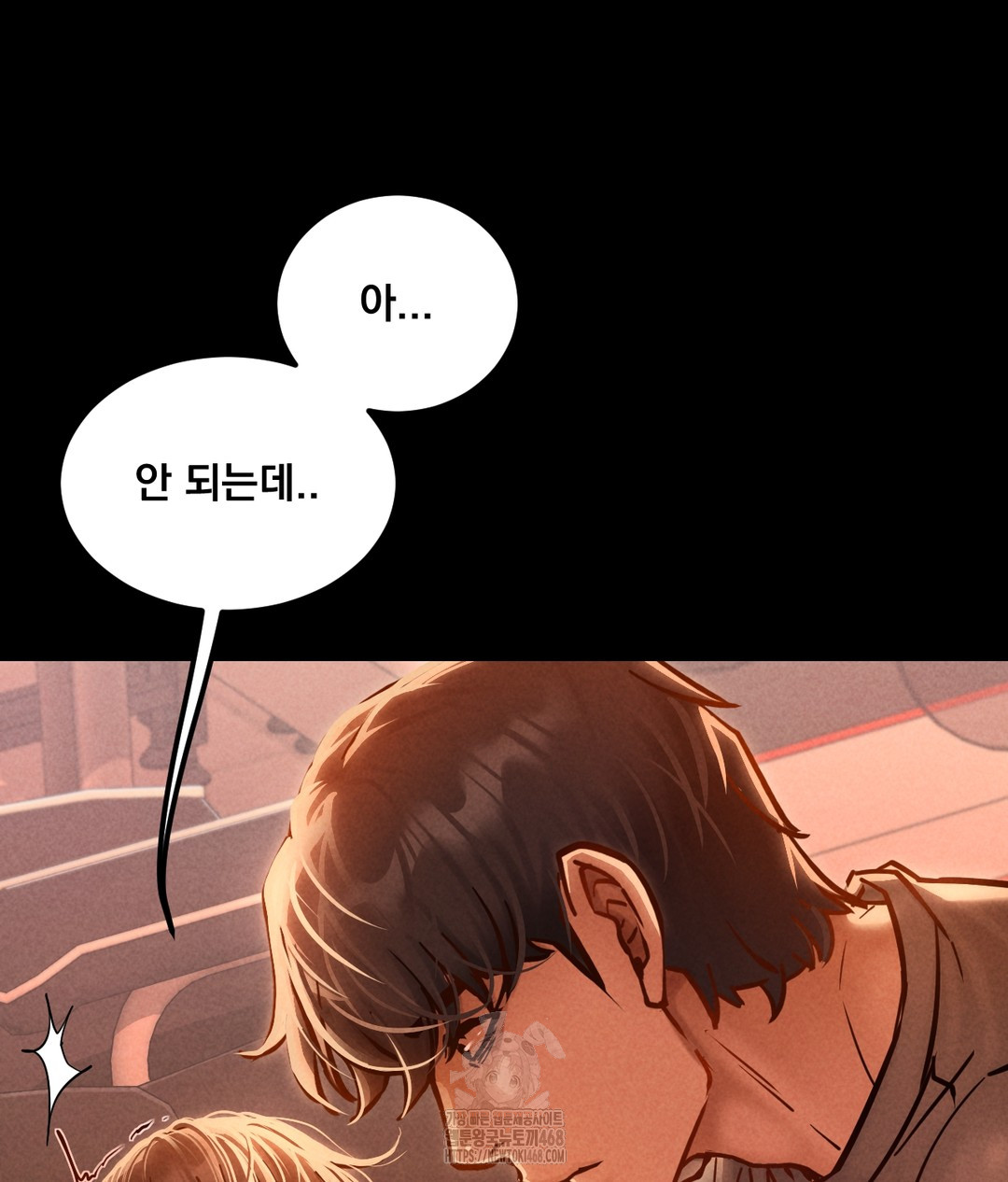 Paradise Villa Raw Chapter 1 Page 134