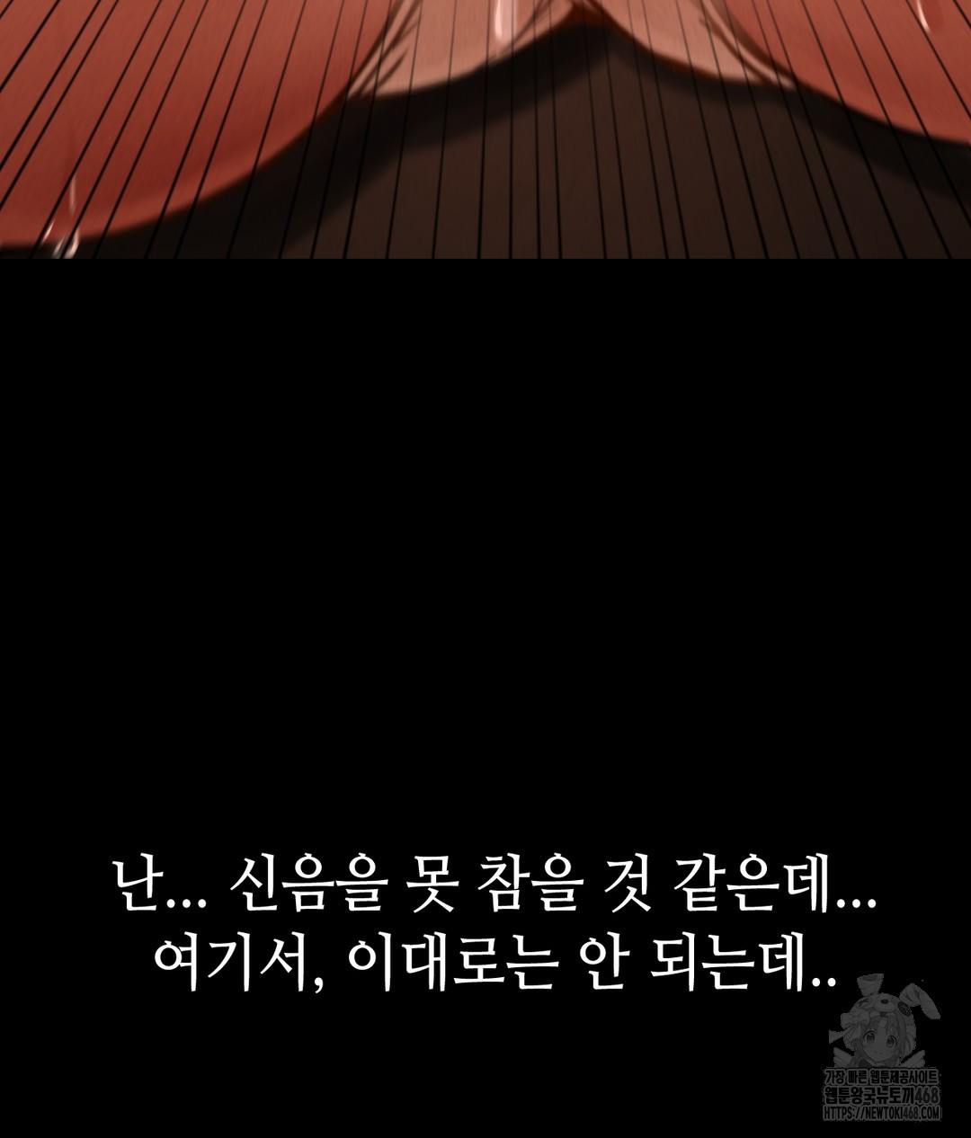 Paradise Villa Raw Chapter 1 Page 140