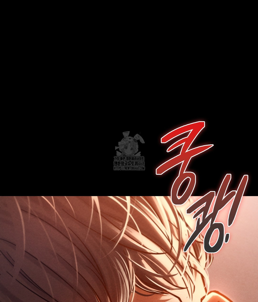 Paradise Villa Raw Chapter 1 Page 141