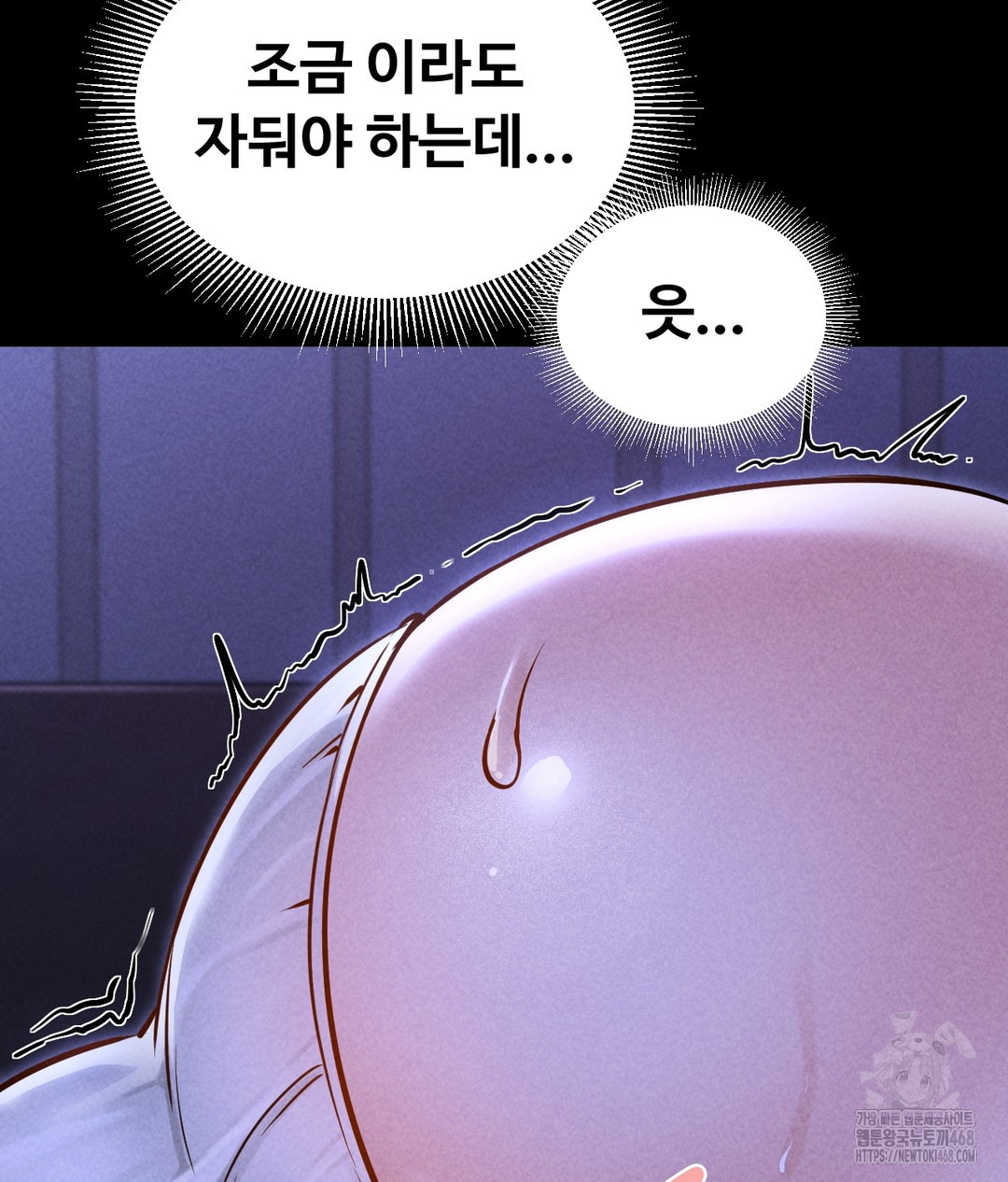 Paradise Villa Raw Chapter 1 Page 20