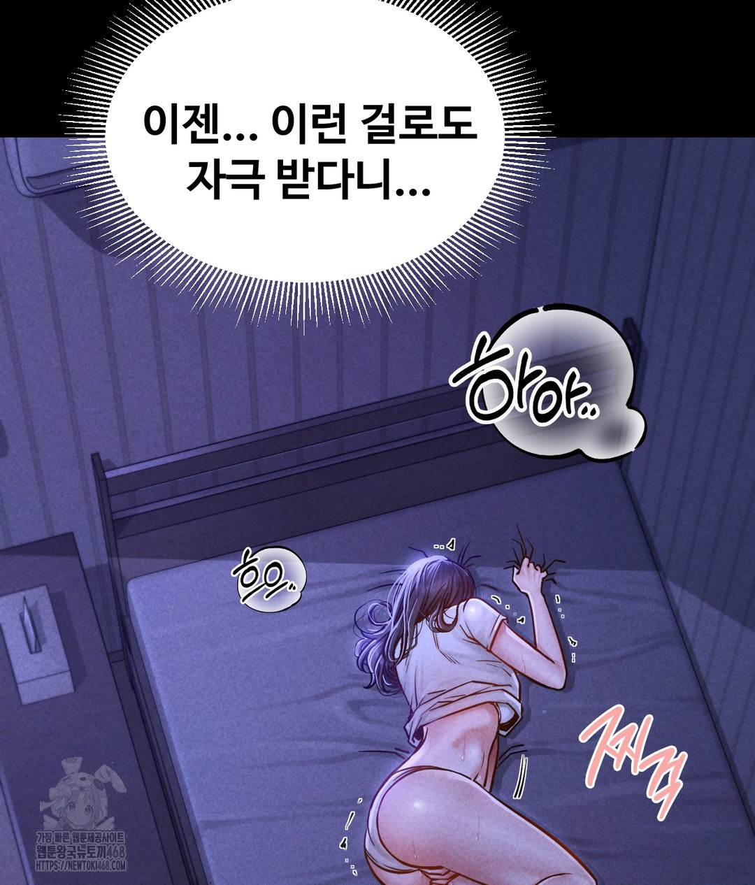 Paradise Villa Raw Chapter 1 Page 23