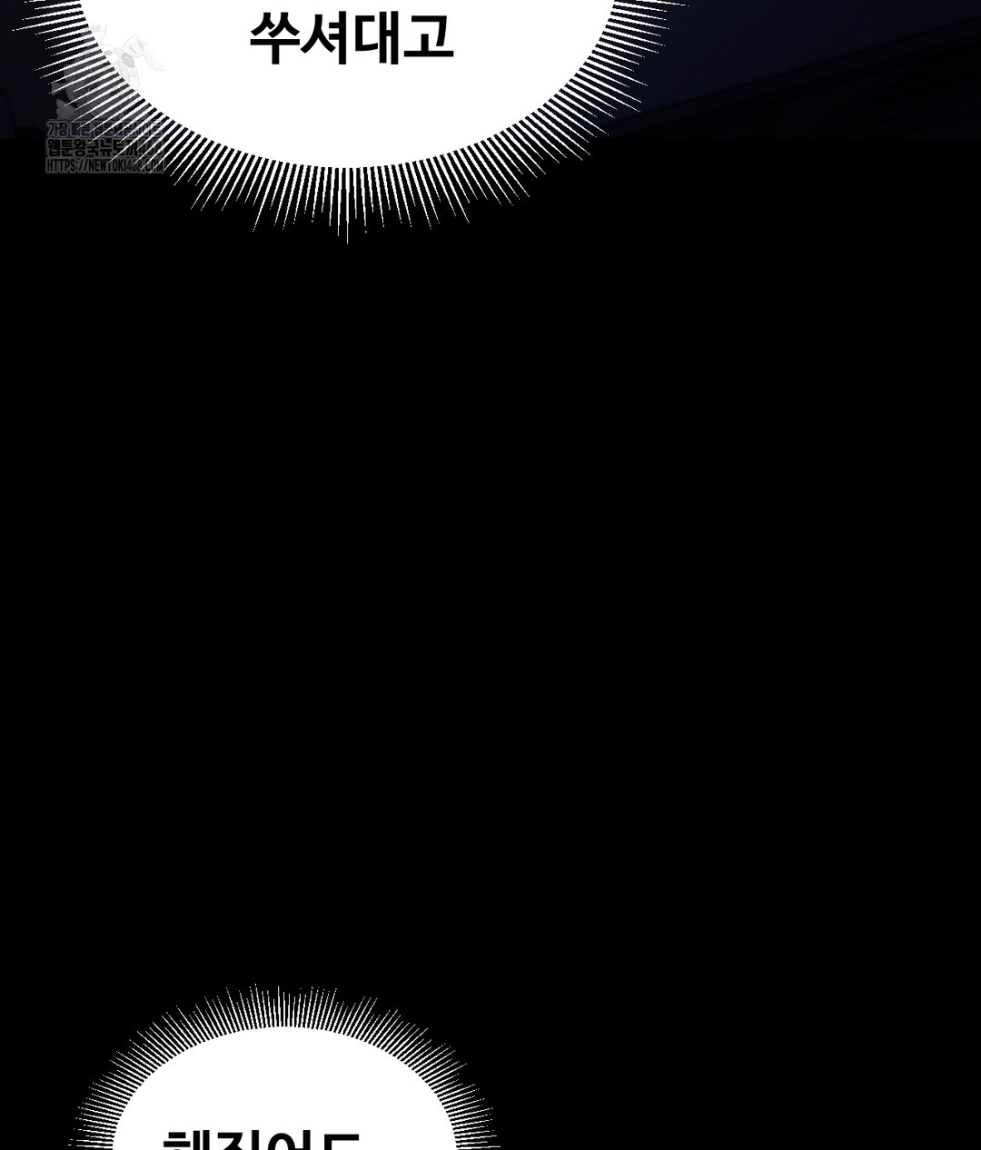 Paradise Villa Raw Chapter 1 Page 25