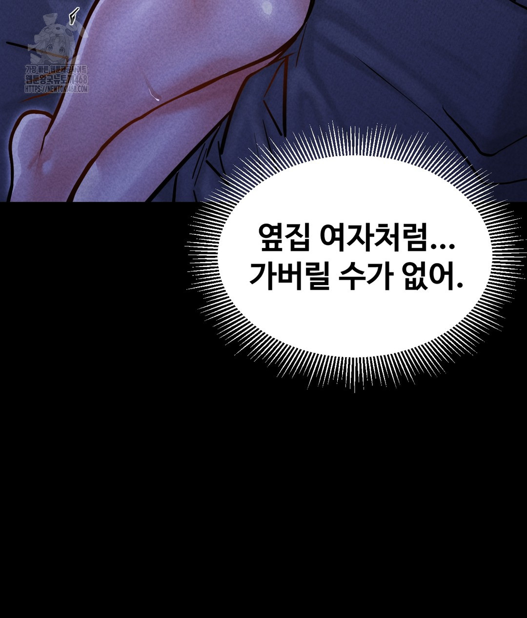 Paradise Villa Raw Chapter 1 Page 28